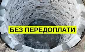 Швидко та недорого! Монтаж септиків. Копка траншей, зливних ям