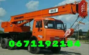 Спецтехніка - Автокран