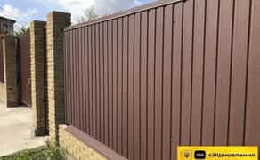 Металопрофіль (покрівельні матеріали)