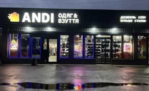 Виготовлення зовнішньої реклами/ Монтаж/Демонтаж/Заміри