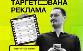 Таргетолог Facebook Instagram Настройка рекламы Google Shopping