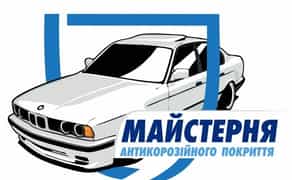 Антікор,Обработка авто,Антикорозийная обработка,Антикорозійна обробка