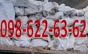 Вивіз буд сміття, послуги екскаватора. Вивіз будсміття, вантажники