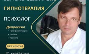 Ваш Психолог и для ВПО: прежде чем довериться — задай эти 12 вопросов