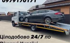 Евакуатор. Своєчасна подача! Звертайтесь за номером.