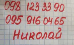 Послуги газівника та аварійний виїзд майстра