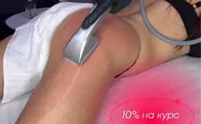 Антицелюлітний масаж / Starvac