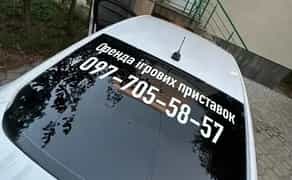 Ігрові приставки PlayStation 4 - PlayStation 5