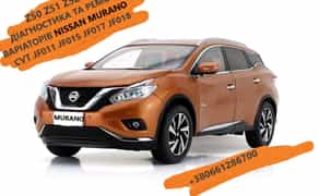 Діагностика та ремонт варіаторів CVT Nissan Murano JF015E JF016E JF017