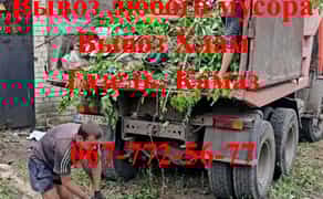 Вивіз сміття, Вывоз строительного мусора, Вывоз старой мебели Газель