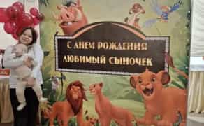 Банер фотозона Сімба