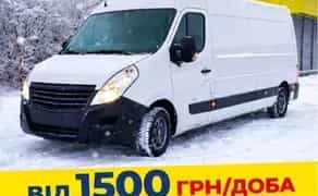 Вантажний бус з водієм для доставки вантажів по місту та області.