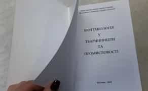 Виготовлення книг, брошур, методичок, журналів, каталогів