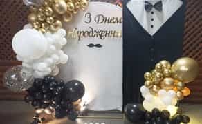 Святкова фотозона до Дня Народження