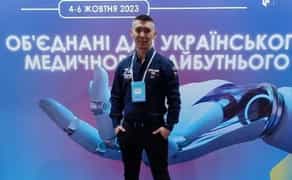 Масаж. Тригерні точки. Міопресура. Акупресура. Лук'янівка, Цирк