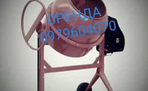 Бетонозмішувач