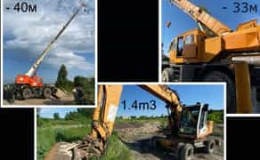 Послуги Трал Автокран Экскаватор Кран 25 т. Ковш1.4m3. Самосвал