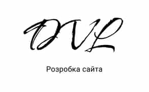 Доработка сайта / Доопрацювання сайта wordpress react opencart laravel