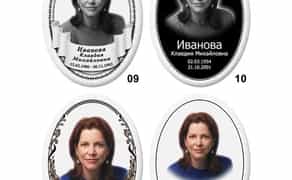 Виготовлення табличок та фотоскла