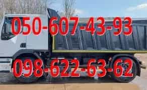 Вивіз буд.сміття. Вывоз мусора Киев. Демонтаж старых домов. Грузчики.