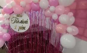 Каркас для фотозони