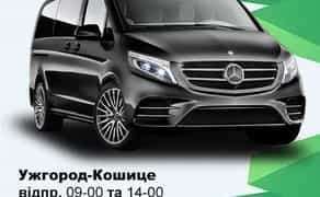 Таксі Ужгород – Кошице щодня | Онлайн покупка квитків | Taxi 765