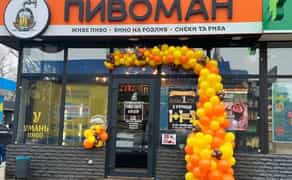 Гелієві кулі Відкриття магазинів фотозони арки повітряні кулі гірлянди