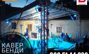 Звук, світло, сцени, Буковель подіуми, лед екран