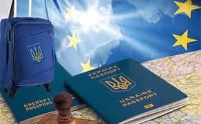 Візи Польща.Подача на Візовий центр і Консульство у Львові.