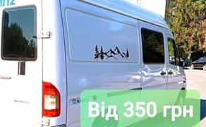 Доставка вантажу Переїзд квартирний/офісний Вантажне таксі Вантажники