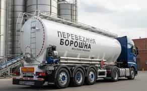 Цистерна для перевезення борошна