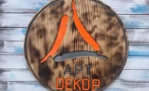 Фрезерні роботи, гравірувальні роботи на верстаті з ЧПУ