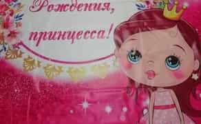 Банер, фотозона, каркас на добу