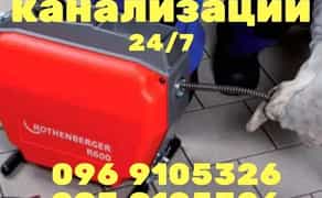 24/7 Чищення каналізації. Чищення труб. Виклик сантехніка. Харків