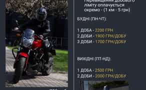 Мотоцикл HONDA NC 750
