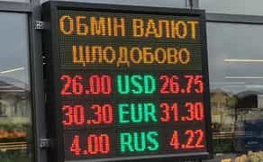 Ремонт светодиодных Led экранов, бегущих строк, табло обмен валют