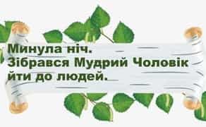 Технічну консультація можливості приєднання до мереж питного водопостачання і центральної каналізації.