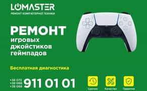 Ремонт (сервіс) ігрових приставок (консолей) PS, Xbox, Nintendo, Steam