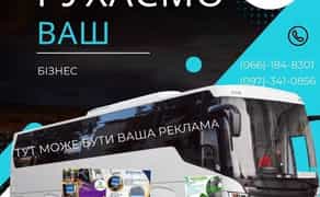 Поліграфія: візитки, банери. Швидко