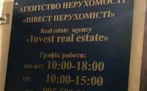 Юридичний та ріелторський супровід нерухомості