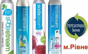 Заправка балонів Sodastream Birger