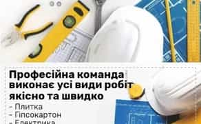Шпаклевка, Покраска, Поклейка Обоев и Прочие Работы