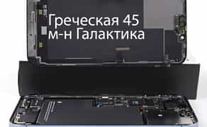 Ремонт телефонов всех моделей в Одессе. Центр Города