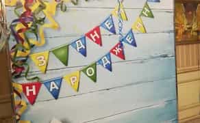 Фотозона, банер, каркас