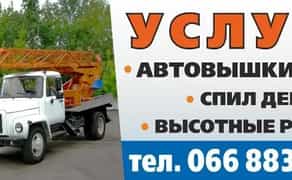 Автовишка АП-17, АП-22