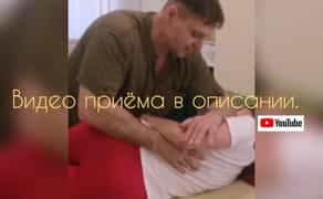 Остеопат. Мануальна терапія Ст. м. Арсенальна. Ст. м Святошин. .