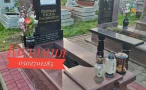 Гранітні пам'ятники від виробника