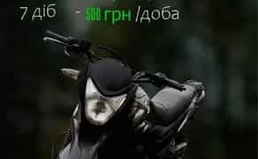 Мотоцикл: Надійний байк для міста та траси.