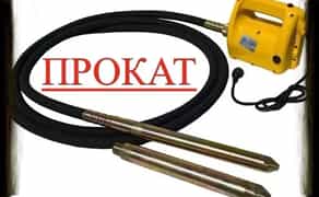 Вібробулава, глибинний вібратор до бетону