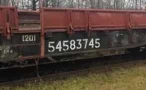 Вагон- Платформа-Швидка відправка